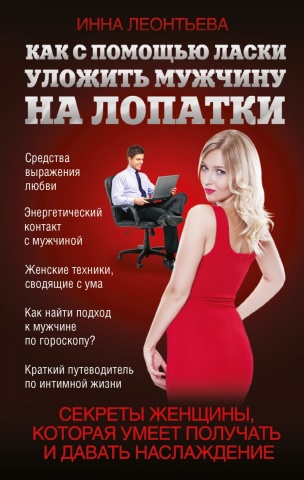 Русский пикап