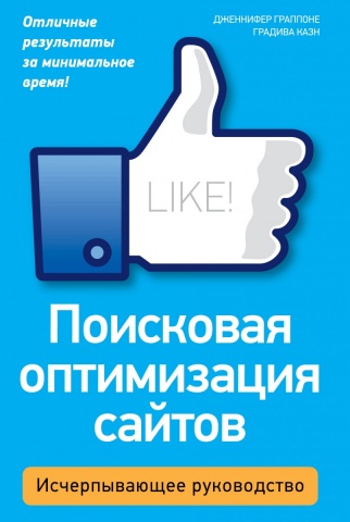 Компьютер для профессионалов (обложка)