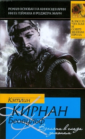 Кирнан Кэтлин