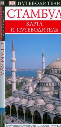 Гоулдинг С.