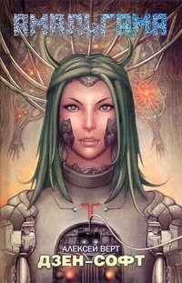 Колюжняк Виктор Владимирович