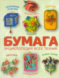 Клочкова Серафима Витальевна