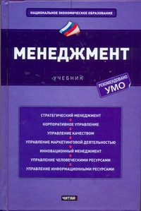 Ашмарина С. И.