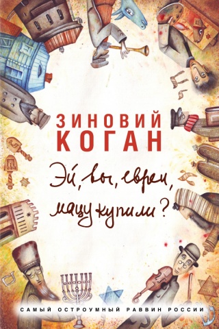 Хроники нерасставанья