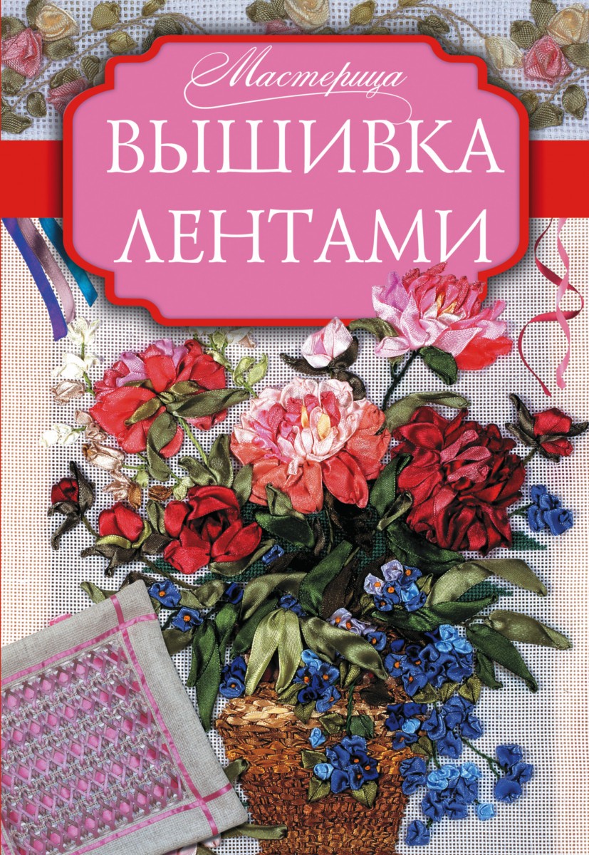 Медведева Анастасия