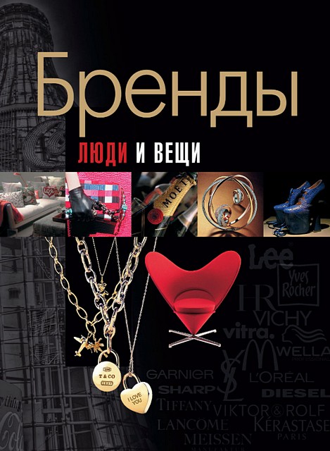 Буровик Ким Александрович