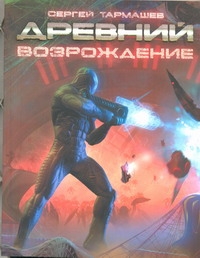 ПопЛит.Тармашев