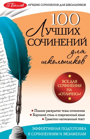 Амелина Елена Владимировна