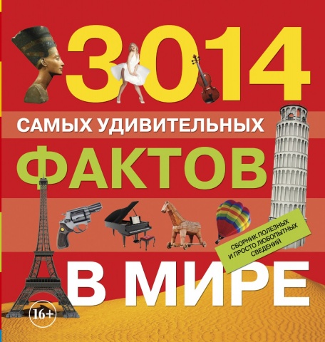 Справочник (У)