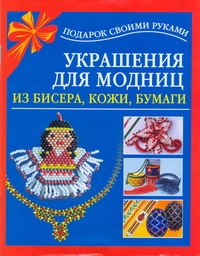 Чурина Л. С.