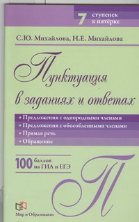 7ступенек"5".