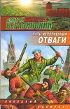 ЗЛ.Беразинский