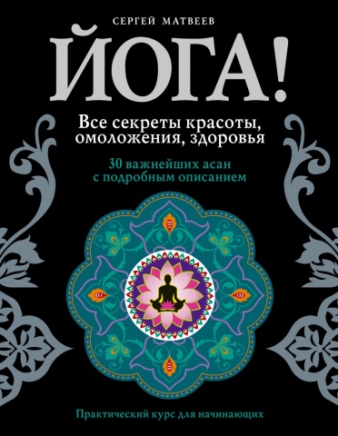 Чтение будущего