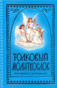 Соколова Т. А.