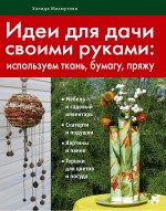 Махмутова Халидя Исмайловна