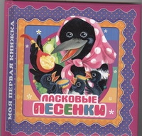 Базелян Ольга Владимировна