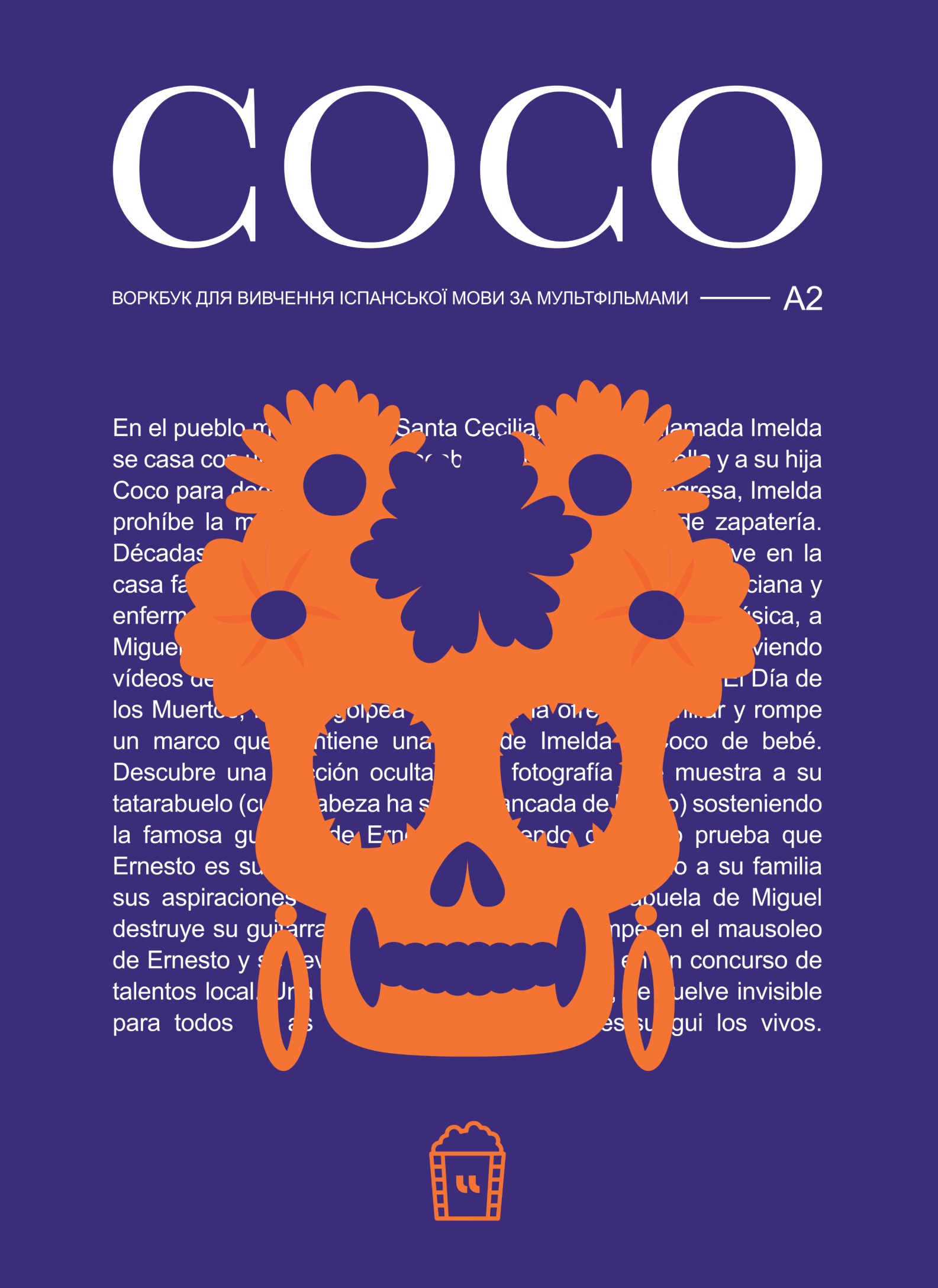 Воркбук для вивчення іспанської мови за мультфільмом Coco (А2)