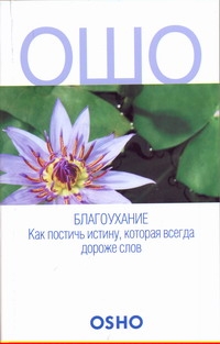 Кеерти Свами Чайтанья