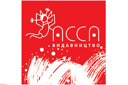 АССА
