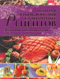 Крамм Дагмар фон