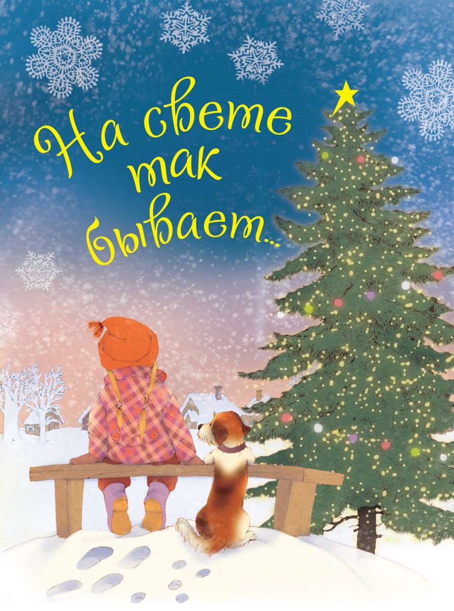 Синявский Петр Алексеевич