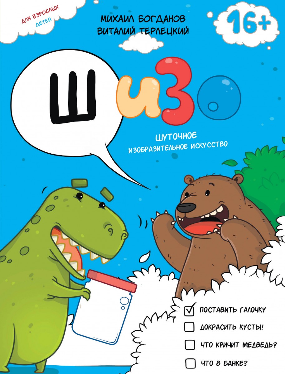 Терлецкий Виталий