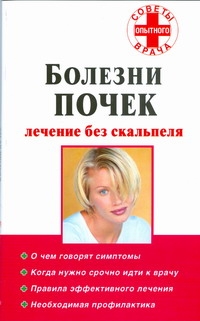 Степанова Н. А.