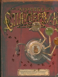 ДиТерлицци Тони