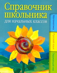 Абельская Наталья А.