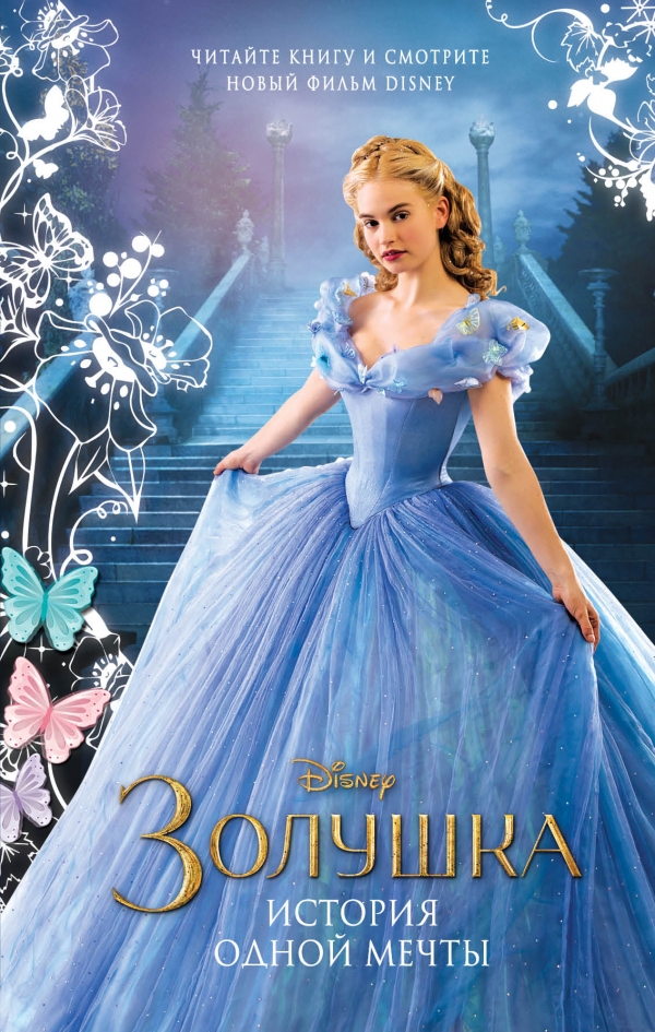 Рудник Элизабет