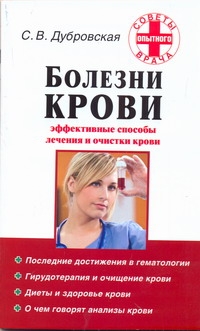 Дубровская Светлана Валерьевна