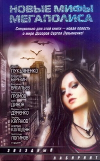 ЗЛ(ОчКрас)Лукьяненко