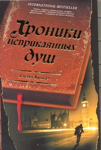 Купер Гленн