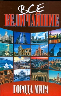 Скляренко Валентина М