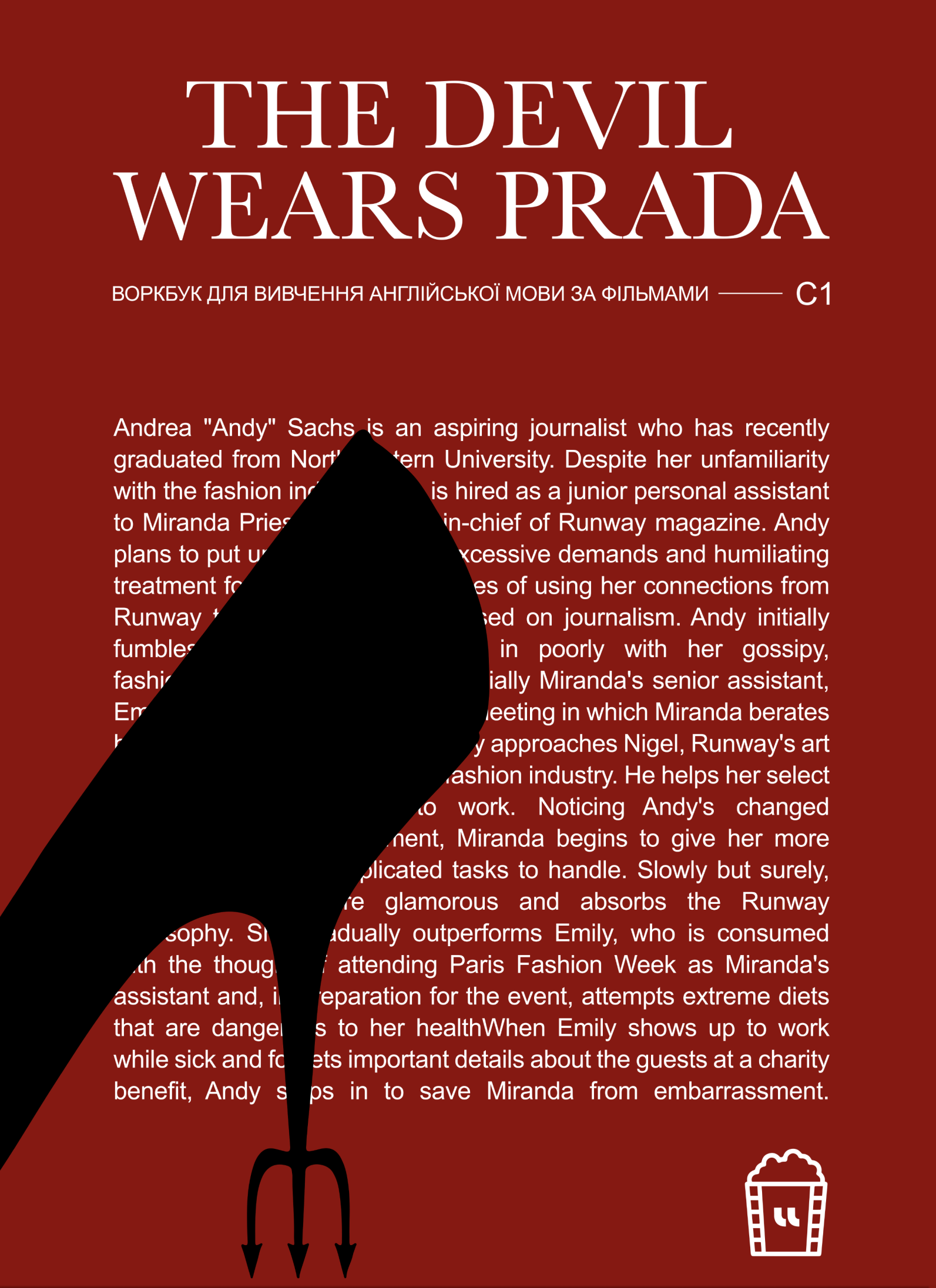 Воркбук для вивчення англійської мови по фільмах. The Devil wears Prada (C1)