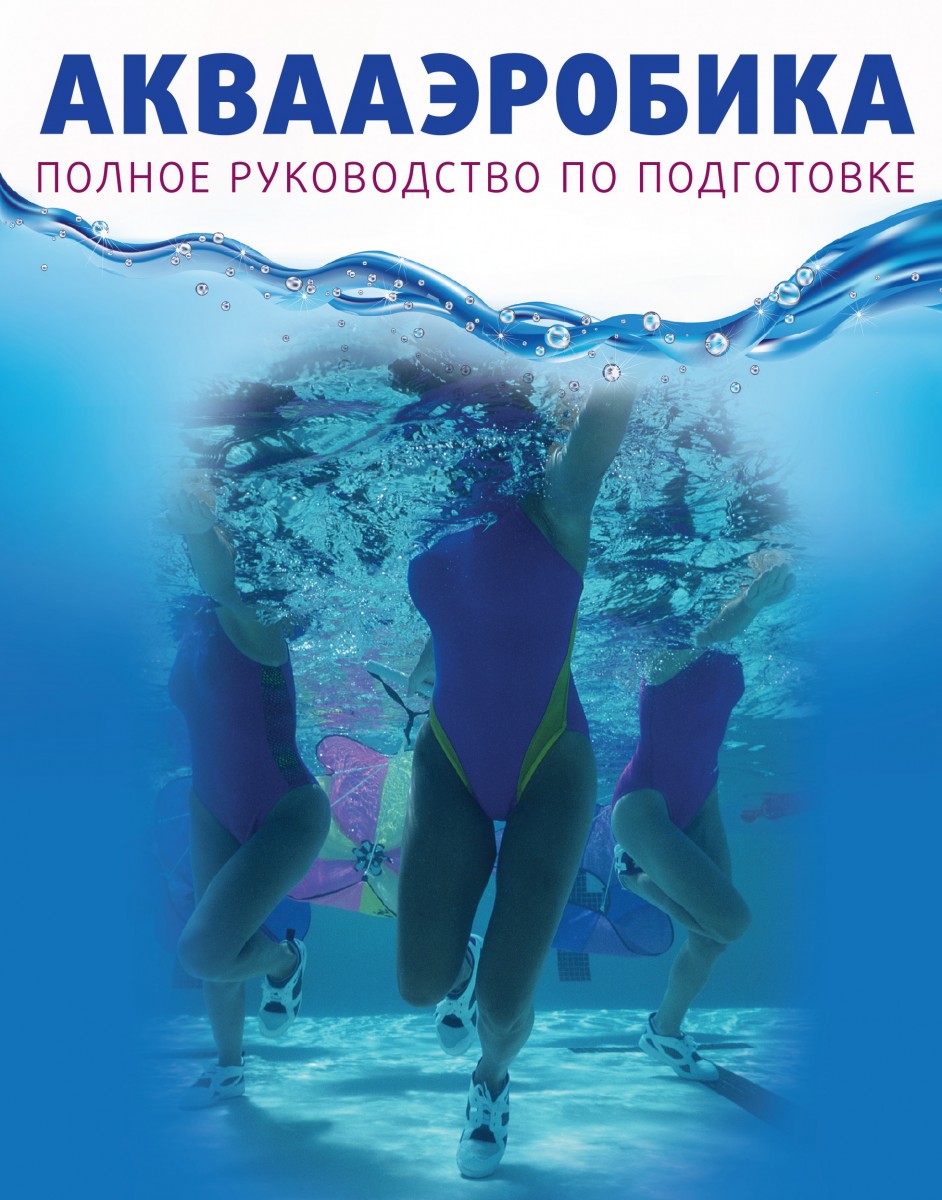 Кристин Александр