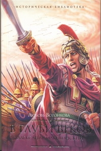 Воронкова Любовь Федоровна