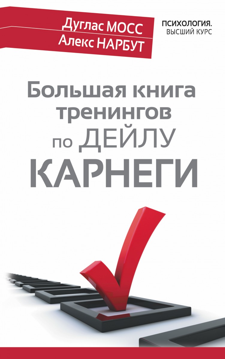 Нарбут Алекс