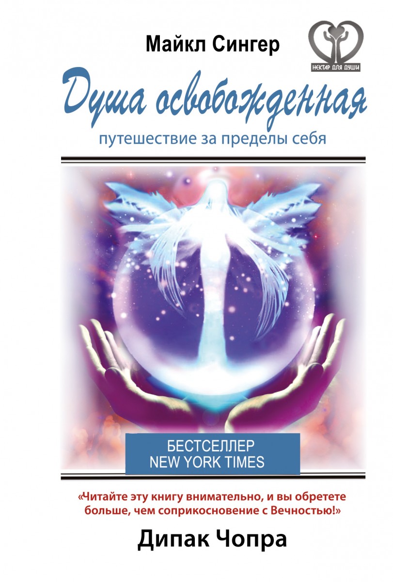 Зингер Михаэль