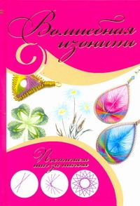 Лещинская Юлия Станиславовна