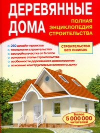 Рыжков Владимир Васильевич