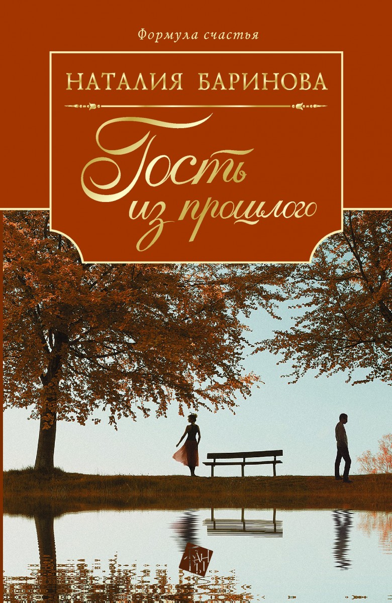 Баринова Наталия Анатольевна