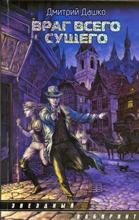 ЗЛ(ОчКрас)Дашко