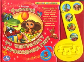 МузКнига!(дут/бол)