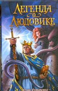 Остапенко(нов)