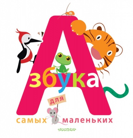 Учимся играя