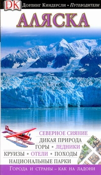 Суони Диана