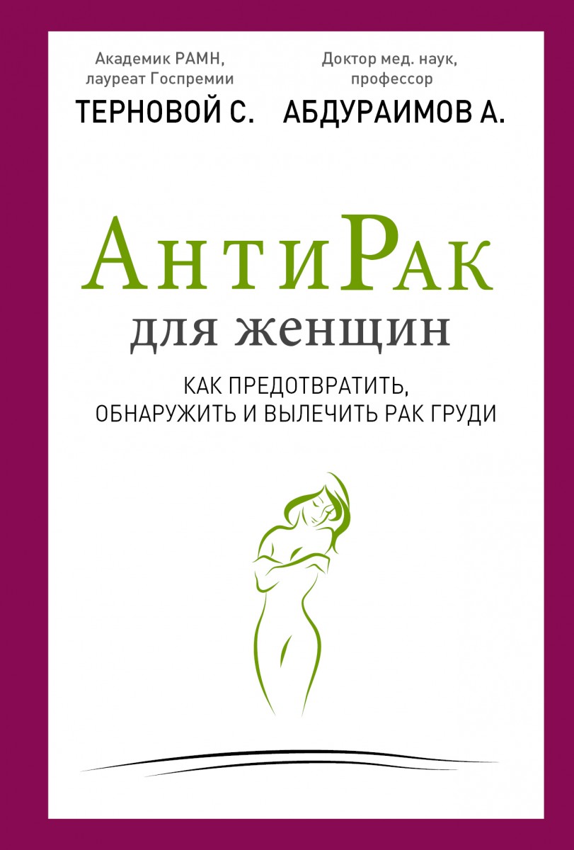 Абдураимов Адхамжон Бахтиерович