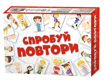 Книга Спробуй повтори