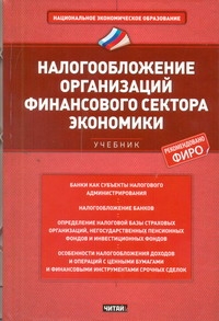Нестеров Геннадий Георгиевич